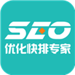 SEO优化快排专家