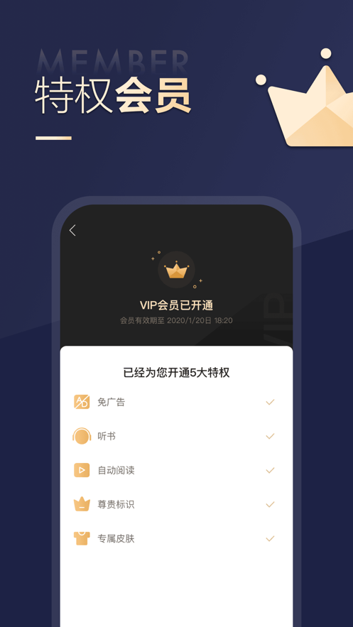 搜狗阅读ios版v6.7.8 iPhone/iPad版