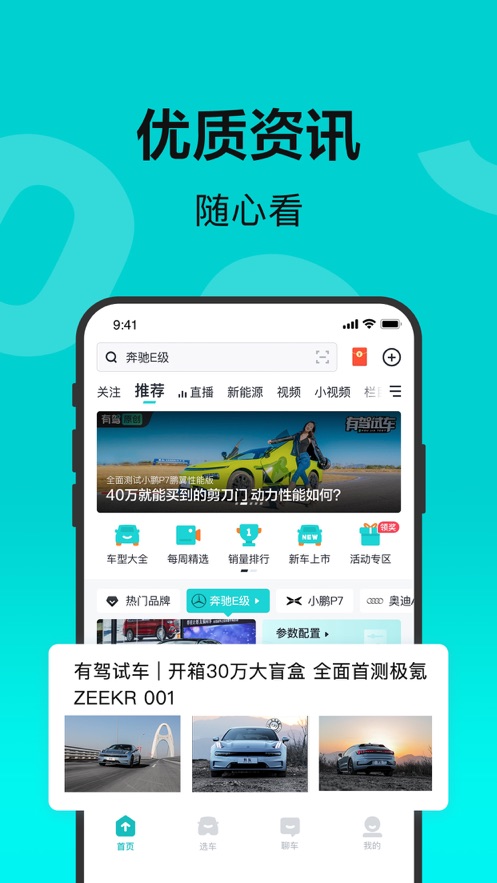 百度有驾app苹果版v2.21.1 官方版