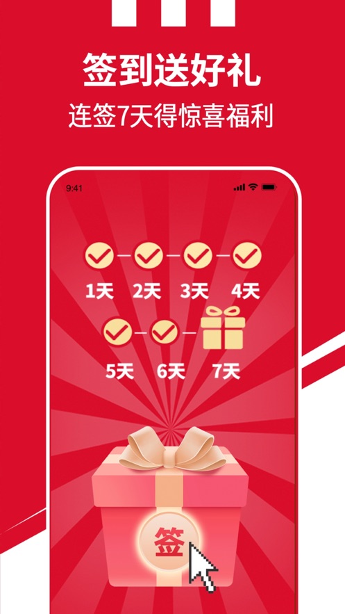 肯德基KFC(官方版)手机客户端v6.0.0 iOS版