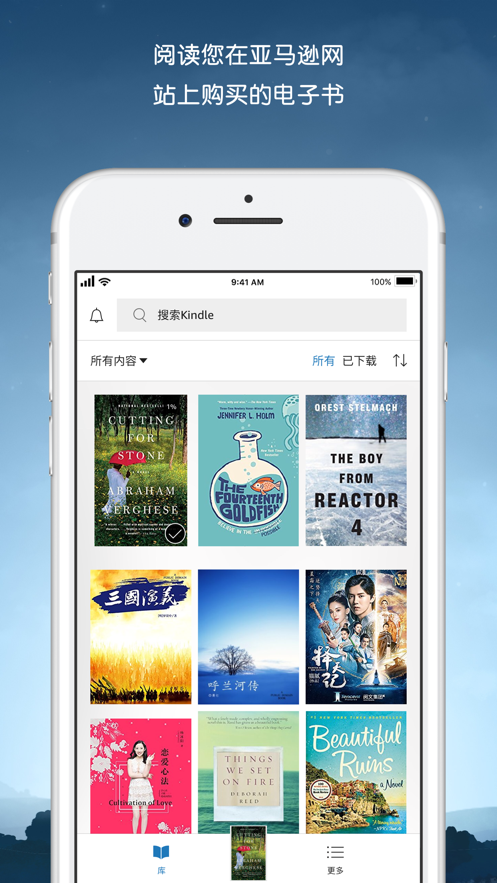 Kindle阅读器app ios下载v6.77 iPhone版