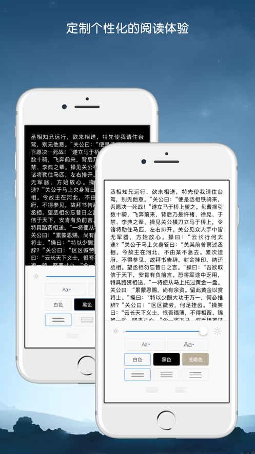 Kindle阅读器app ios下载v6.77 iPhone版