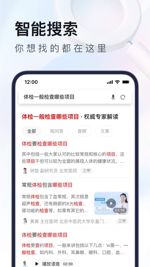 UC浏览器iPhone正式版v15.3.9.2047 官方苹果版