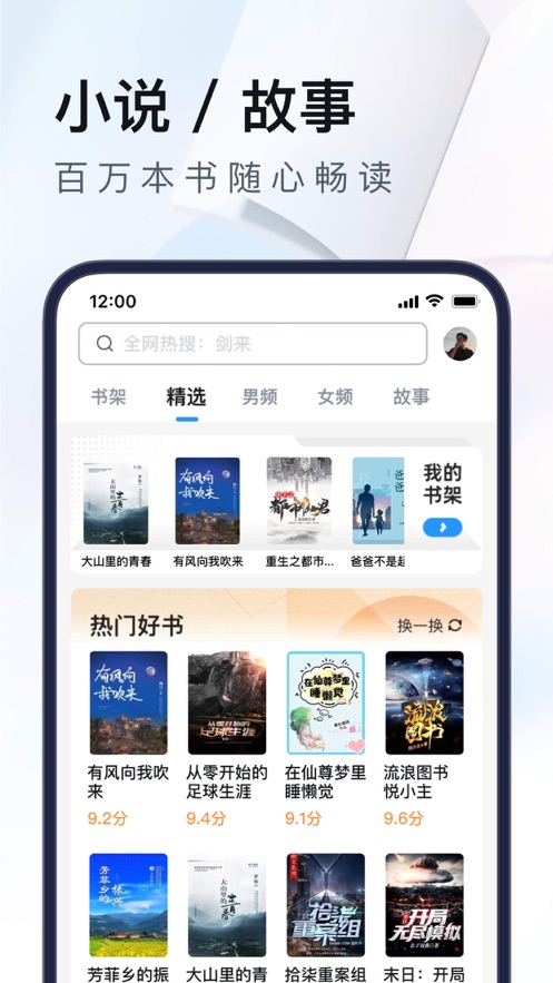 UC浏览器iPhone正式版v15.3.9.2047 官方苹果版