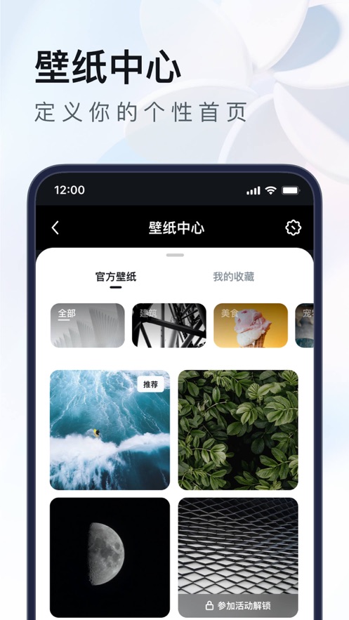 UC浏览器iPhone正式版v15.3.9.2047 官方苹果版