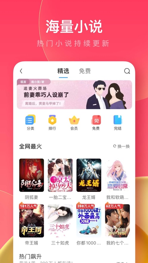 UC浏览器极速版iosv15.0.7.3013 iPhone版