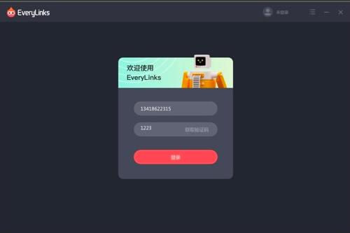 EveryLinks pc客户端