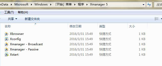 xmanager 5