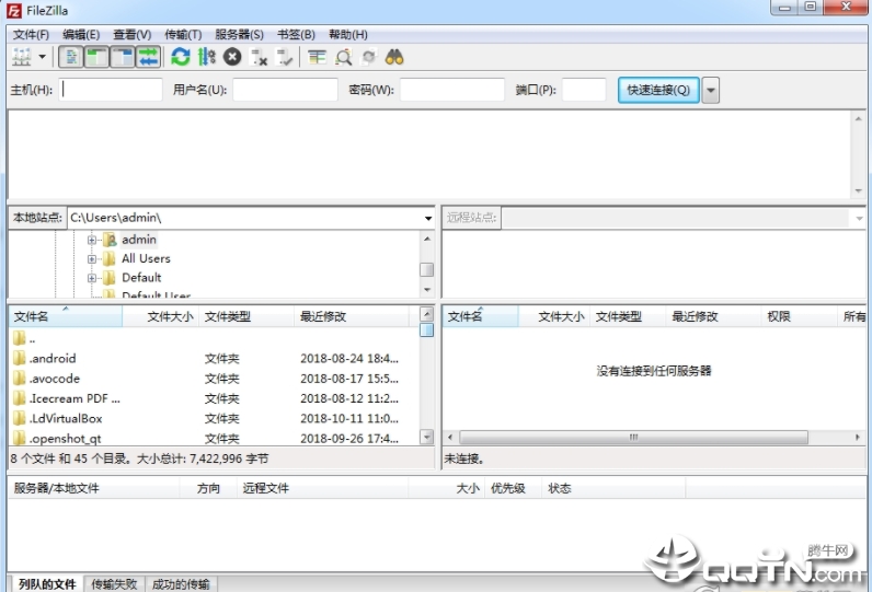 FileZilla(免费FTP客户端)