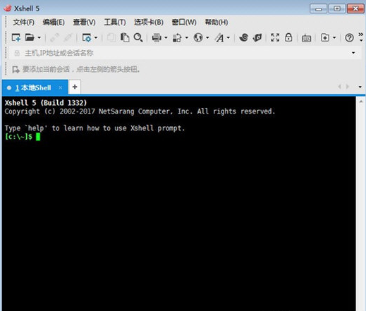 xshell5免费个人版
