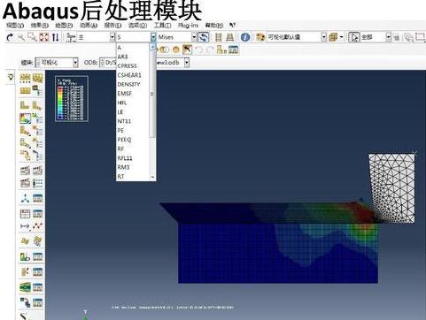 Abaqus 2021中文破解版