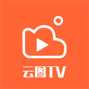 云图tv电脑版v4.0.5 最新版