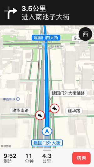 Apple Map(苹果地图)v1.3.4 iPhone/iPad版