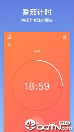 滴答清单ios版v5.2.13 iPhone/ipad版