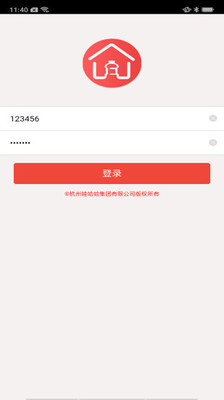 嗨娃哈哈IOS版v1.0.0 官方安装版