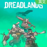 恐怖之地Dreadlands免安装绿色版