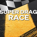 超级加速赛Super Drag Race免安装绿色版