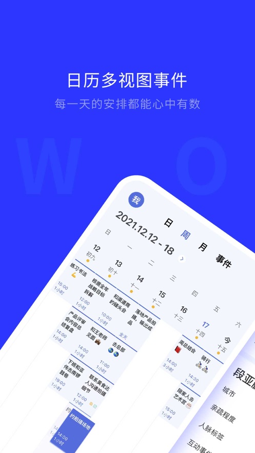 WOLB ios版v1.3.9 iPhone版