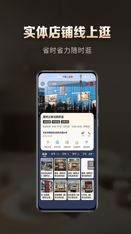 洞窝app苹果版v2.0.8 最新版