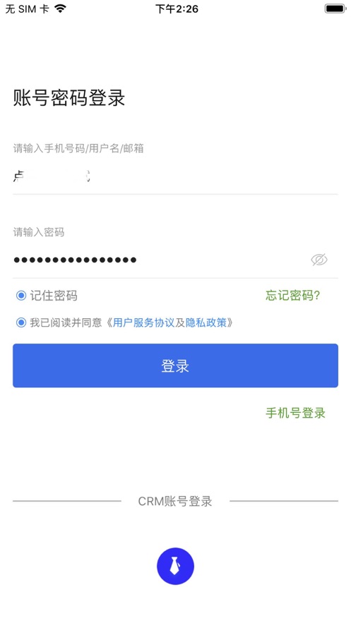 360点睛平台ios版v2.7.1 iPhone版