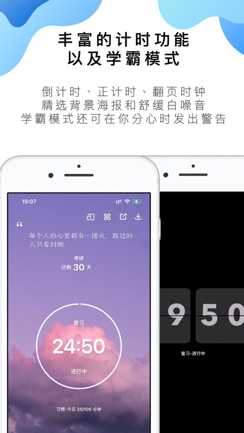 番茄TODO下载ios版v8.9.81 iPhone/iPad版