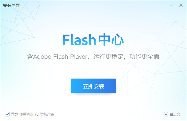 flash视频下载器