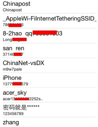 WiFi万能钥匙苹果版