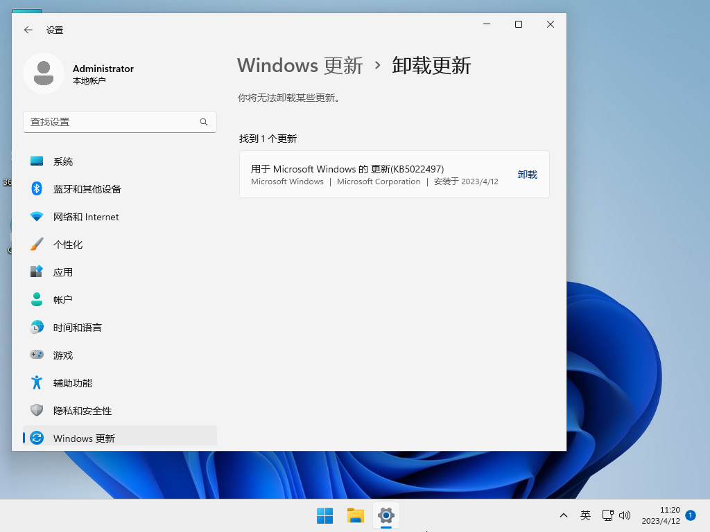 【四月版4.12】Windows11 22H2 最新官方正式版 V22621.1555