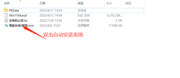 Windows11 22621.1555 x64 家庭中文版