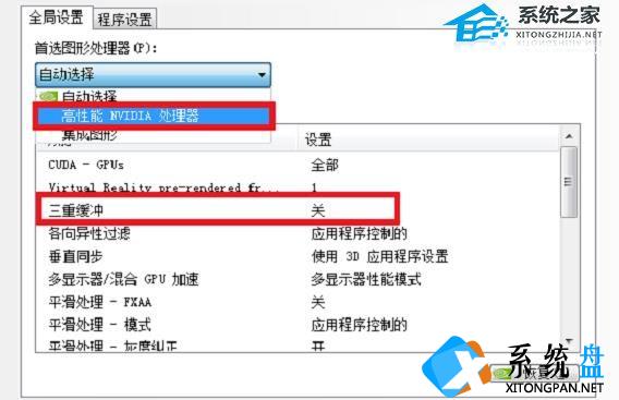 mx450怎么设置最大化性能？mx450设置最高性能的方法