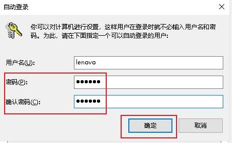 Win10开机密码取消不了怎么办？Win10取消登录密码选项的方法