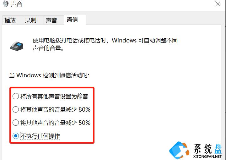 电脑突然没有声音了是怎么回事？电脑突然没有声音了怎么恢复正常？