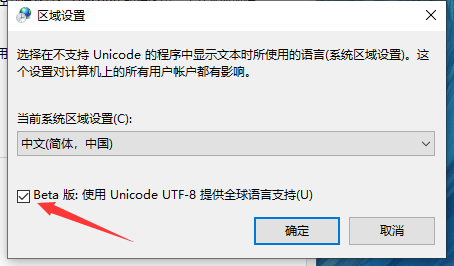 Win10艾尔登法环闪退怎么办？Win10艾尔登法环闪退的解决方法