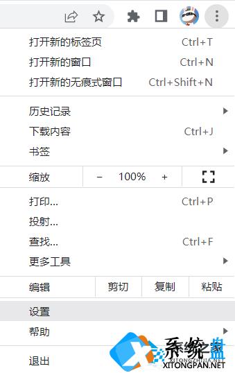 谷歌浏览器打开是2345网址导航怎么办？