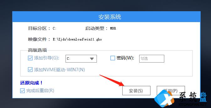 Win11系统怎么用U盘重装？U盘怎么重装win11系统详细步骤教学