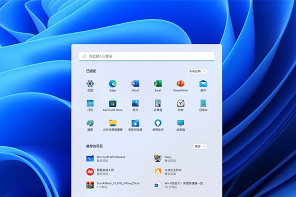 Win11的快捷键有哪些？Win11功能快捷键大全