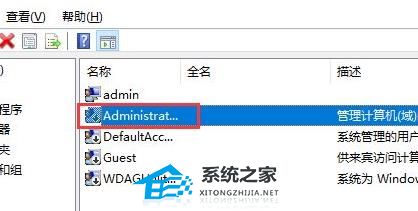 Win10管理员账户停用怎么办？Win10管理员账户停用的解决方法