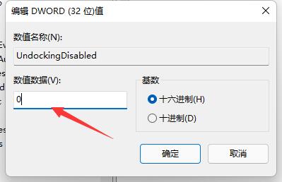 Win11任务栏如何打开任务管理器？Win11任务栏打开任务管理器方法