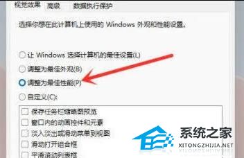 Win11卡顿严重要如何解决？Win11更流畅的设置方法