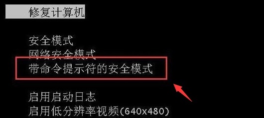 Win11pin码忘了怎么办？Win11pin码忘了开不了机解决方法