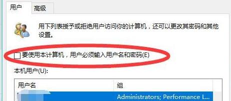 Win11pin码忘了怎么办？Win11pin码忘了开不了机解决方法