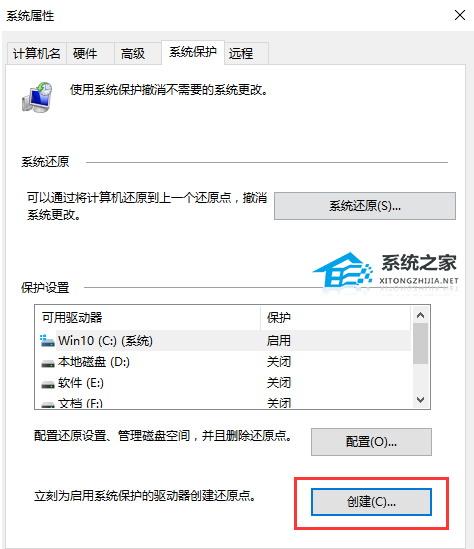 Win11如何还原到某个时间点？Win11还原到某个时间点操作方法