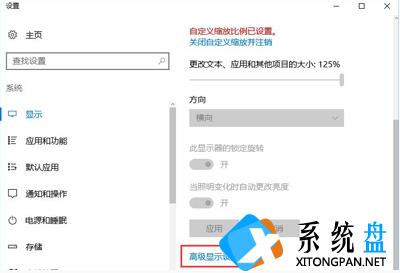 电脑屏幕模糊显示不清晰怎么调整？屏幕模糊显示不清晰的解决方法