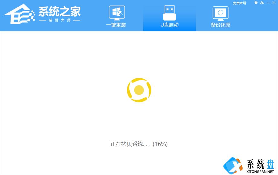 Win10开机黑屏reboot and select无法启动怎么U盘重装系统？