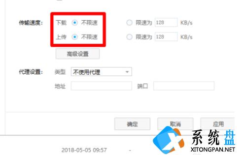 百度网盘下载不了文件怎么办？百度网盘下载不了文件是怎么回事？