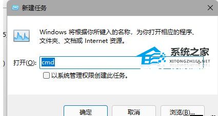 Win11任务栏卡死怎么办？Win11任务栏无响应的解决方法