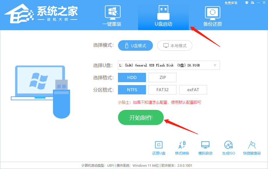 Win11启动后黑屏不进入桌面怎么办？Win11启动后黑屏无法到桌面解决方法