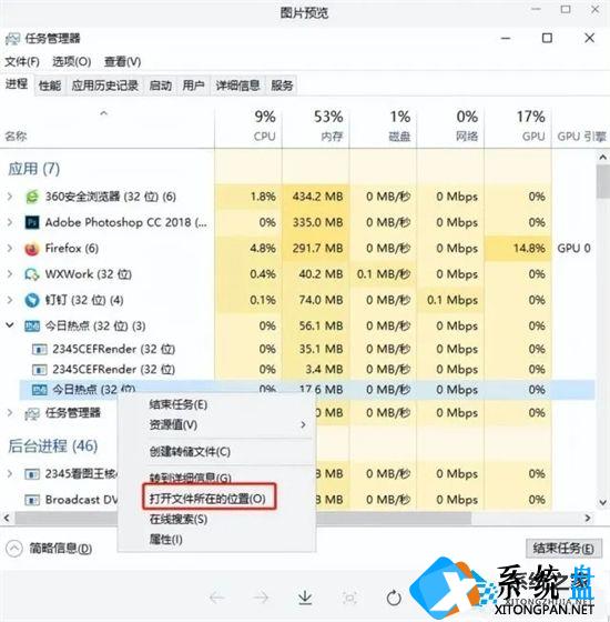 Win7总是弹出广告和游戏窗口怎么办？Win7老是弹出广告怎么彻底关掉