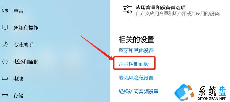 电脑突然没有声音了是怎么回事？电脑突然没有声音了怎么恢复正常？