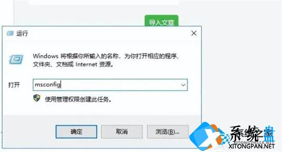 Win7总是弹出广告和游戏窗口怎么办？Win7老是弹出广告怎么彻底关掉